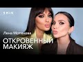 ЛЕНА МОТИНОВА | МАКИЯЖ ДЛЯ БУЗОВОЙ И СОБЧАК | ИСТОРИЯ УСПЕХА