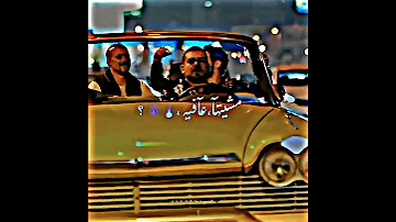 حالات واتس مهرجانات عصام صاصا بايع حياتي بسكر ليلاتي ستوريات انستا تصميم لاندوو 
