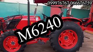 តើ M6240 មានចំនុចពិសេសអ្វីខ្លះ  By Khan Vannak ខាន់ វណ្ណៈ  Facebook