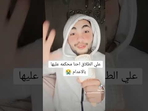  احنا محكوم علينا بالاعدام  اللي يحب سايكو يرفع ايدو لفوق كتكوت 