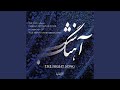 چهارمضرابه دشتی چهارمضرابه دشتی