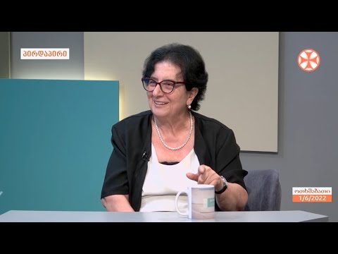 ფსიქოლოგი ნანა ჩაჩუა - ბავშვებთან ურთიერთობისა და საინტერესო რჩევების შესახებ