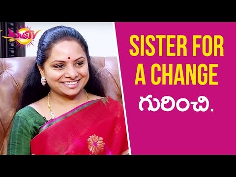 Sister For A Change గురించి చెప్పిన కల్వకుంట్ల కవిత || Suma Kanakala