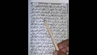 Surat Al Baqoroh Ayat 8