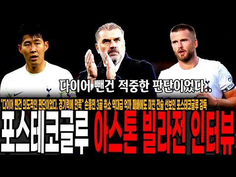 &amp;quot;다이어 뺀건 <strong>의도적인</strong> 판단이었다.