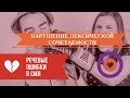 ЕГЭ 2018. Русский язык. Новое задание 20. Нарушение лексической сочетаемости слов.