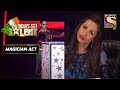 इस Magic Act को देखकर Malaika रह गई दंग | India's Got Talent Season 5 | Magician Act