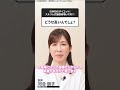 【医師が15秒で解説】スルリムっていくらかかるの? #ダイエット #美容 #スルリム