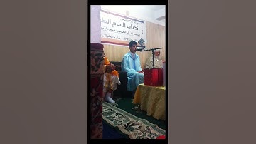سورة الإسراء برواية ورش عن نافع