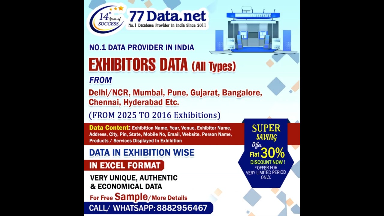List of Exhibitors Data From Delhi, Mumbai, Pune, Gujarat, Bangalore, Chennai, Hyderabad etc