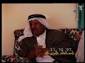 الفنان محمد الشعلان عاد قلبي جلسة وداع الشاعر حسين المحضار بالكويت 1997