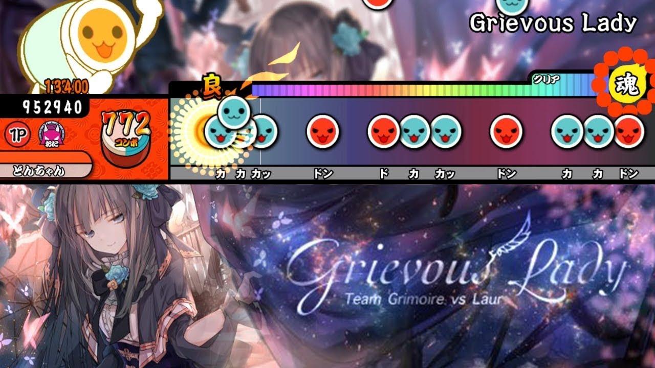 Arcaea Grievous Lady TGS チラシ 対立 Arcaea Grievous Lady TGS チラシ 対立 Arcaea Grievous Lady