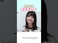 瀬戸環奈!放送禁止!【セトカン切り抜き】