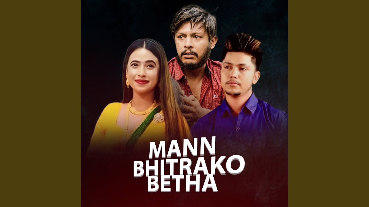 Mann Bhitrako Betha
