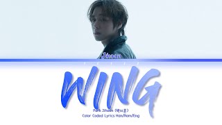 Park Jihoon (박지훈) - Wing [Color Coded Lyrics Han/Rom/Eng]