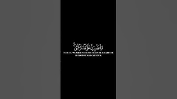 كرومات ايات قرانية شاشة سوداء || سورة ابراهيم للقارئ إسلام صبحي #اسلام_صبحي #سورة_إبراهيم