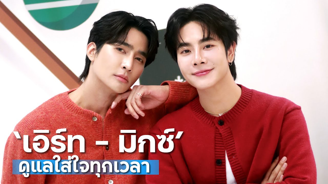 [ENG SUB] โมเมนต์ความสนิท 