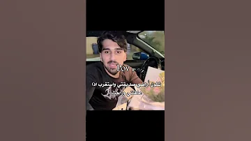 حقهاا كرومة عراقية تصميم شاشة سوداء شعر بدون حقوق ترند لايك عاشوراء ياعلي 