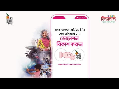 ভিডিও: কীভাবে প্রকল্পগুলি বিকাশ করতে এবং অনুদান গ্রহণ করতে শিখতে হয়