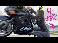 【バイク女子】バイク乗りの聖地【女城主の里】に向かう