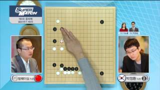 Ing Cup World Baduk Championship Finals ep1 20161024