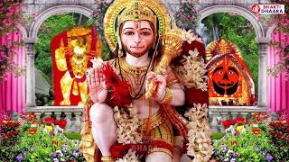संकटमोचन हनुमान भजन मंगल का दिन आया है हनुमत तुम्हे मनाया है