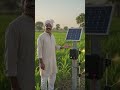 सोलर फेंस एनर्जाइज़र का कमाल! फसलों की सुरक्षा का स्मार्ट जुगाड़ 🌾⚡#SolarFenceEnergizer