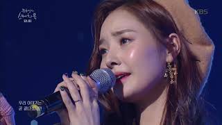 유희열의 스케치북 - 유니티 - 끝을 아는 시작20180921