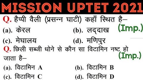 UPTET 2021 || Junior Super TET EVS Most Important Questions || UPSI POLICE