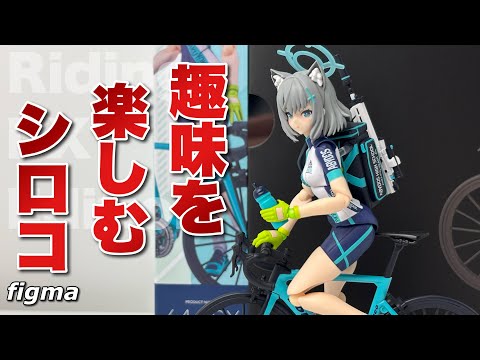 figma] Blue Archive Sand Wolf Shiroko (Riding) DX Edition + Bonus