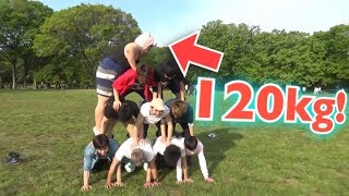 ４段ピラミッド!!１２０キロが一番上で出来るのか！？