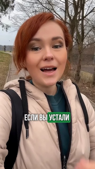 Если вы устали от недосыпа, головной боли и тяги к сладкому? - YouTube