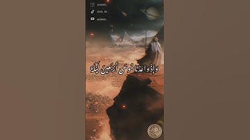 سورة البقرة / وَإِذْ نَجَّيْنَاكُم مِّنْ آلِ فِرْعَوْنَ يَسُومُونَكُمْ الشيخ ماهر المعيقلي