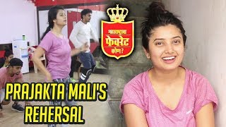 Maharashtracha Favourite Kon | Rehearsal & Interview | Prajakta Mali