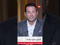كلمة أخيرة أزمة فيلم شمس الزناتي عمرو سلامة يكشف السبب 