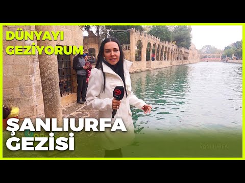 Dünyayı Geziyorum - Şanlıurfa | 5 Aralık 2021