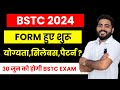 Bstc 2024  bstc 2024 form date  bstc exam date   bstc syllabus pattern full details