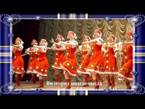 Русские народные песни попурри