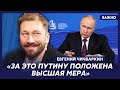 Чичваркин о президентстве Галкина и преследовании Дудя