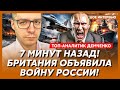 Путин сорвал сделку и кинул Трампа! Смертельный удар по флоту РФ! В Кремле истерика! – Демченко