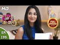 Ek Duje Ke Vaaste 2 - Ep 199 - Full Episode - 4th March, 2021