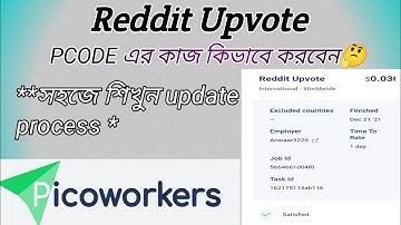 PCODE Reddit: Upvote in Picoworkers ||picoworkers || Success Idea