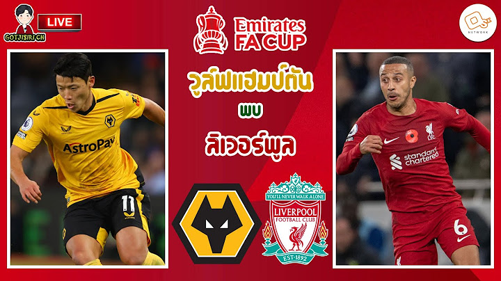 🔴LIVE เชียร์สด : วูล์ฟแฮมป์ตัน พบ ลิเวอร์พูล | หงส์แดงบุกรังหมาป่า เอฟเอคัพ รอบ3 นัดรีเพลย์