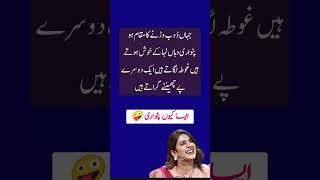 Yeh Patwari 😂 Pakistani funny Politicians | Kubra khan Funny
