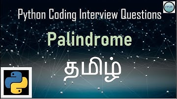 Palindrome in தமிழ் | Frequently asked coding Interview questions | Python | An IT Professional