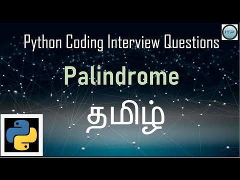 Palindrome in தமிழ் | Frequently asked coding Interview questions | Python | An IT Professional