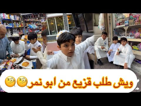 سنابات فراج قزيع السهلي ويش طلب قزيع من ابو نمر فراج قزيع السهلي
