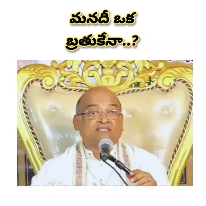 #garikapati #telugu #devotional #hindu #lordshiva #status #video #shorts