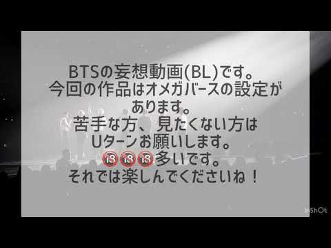 BTSで妄想🔞BL 「お前の為に貴方の為に生きていく。」Part.2  ジンシュガ