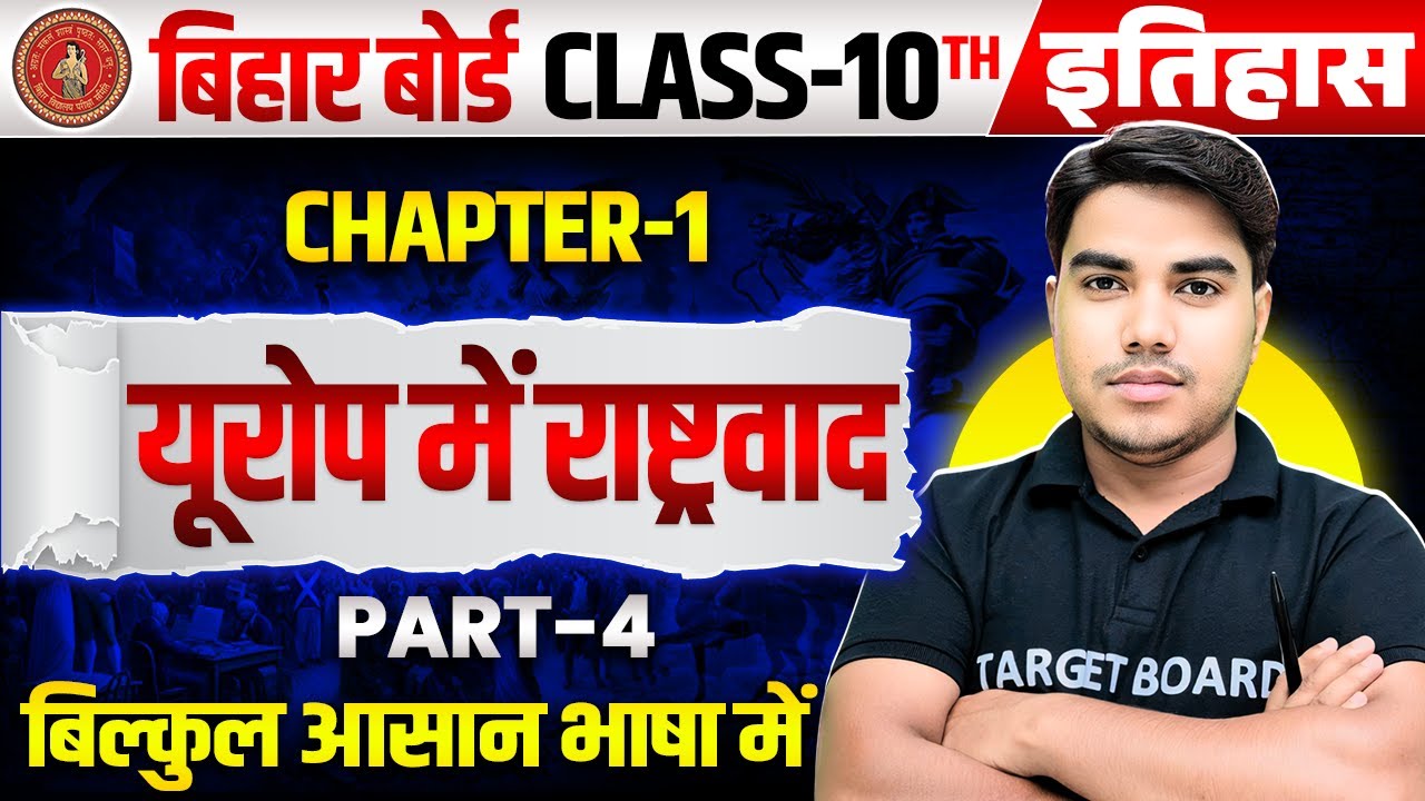 History class 10 chapter 1 bihar baord Class 10 history chapter 1